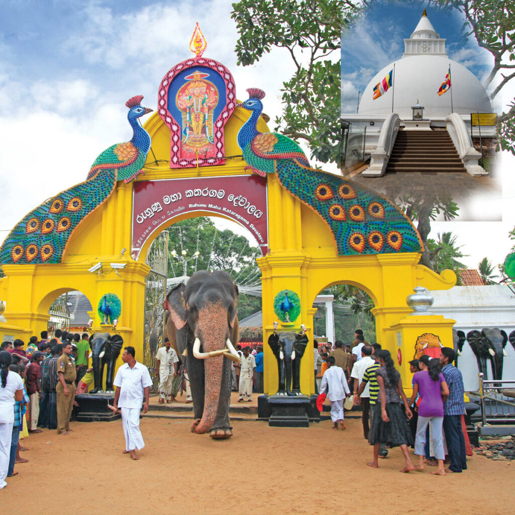 Kataragama